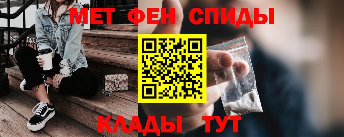 Амфетамин 97% Кизилюрт