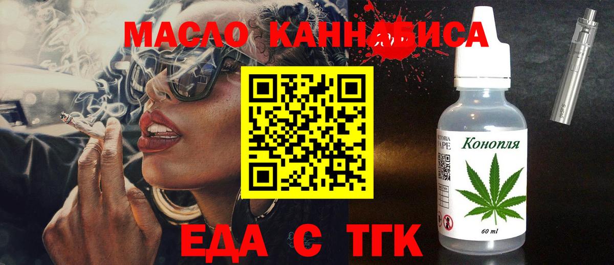 Кизилюрт  Canna-Cookies марихуана  Вход с VPN 