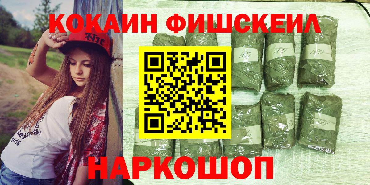 COCAIN 99% Кизилюрт
