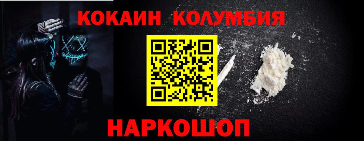 Кизилюрт  Кокаин 98%  где продают наркотики  Вход с VPN 
