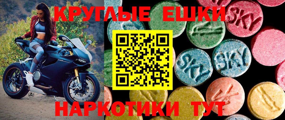 ЭКСТАЗИ диски Кизилюрт