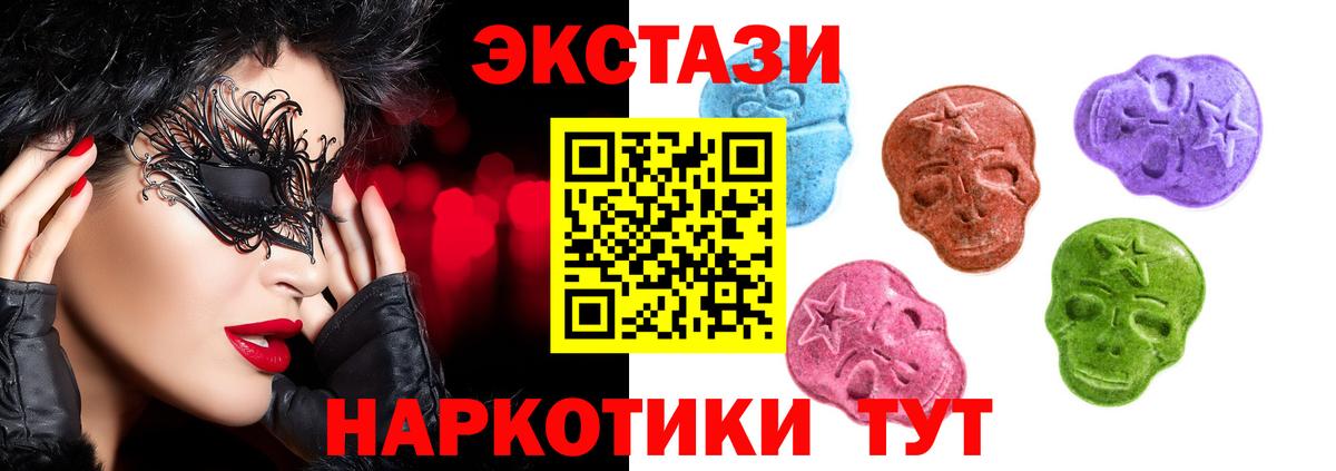 ЭКСТАЗИ Дубай  ЭКСТАЗИ  Кизилюрт  ЭКСТАЗИ Дубай  Вход с VPN 