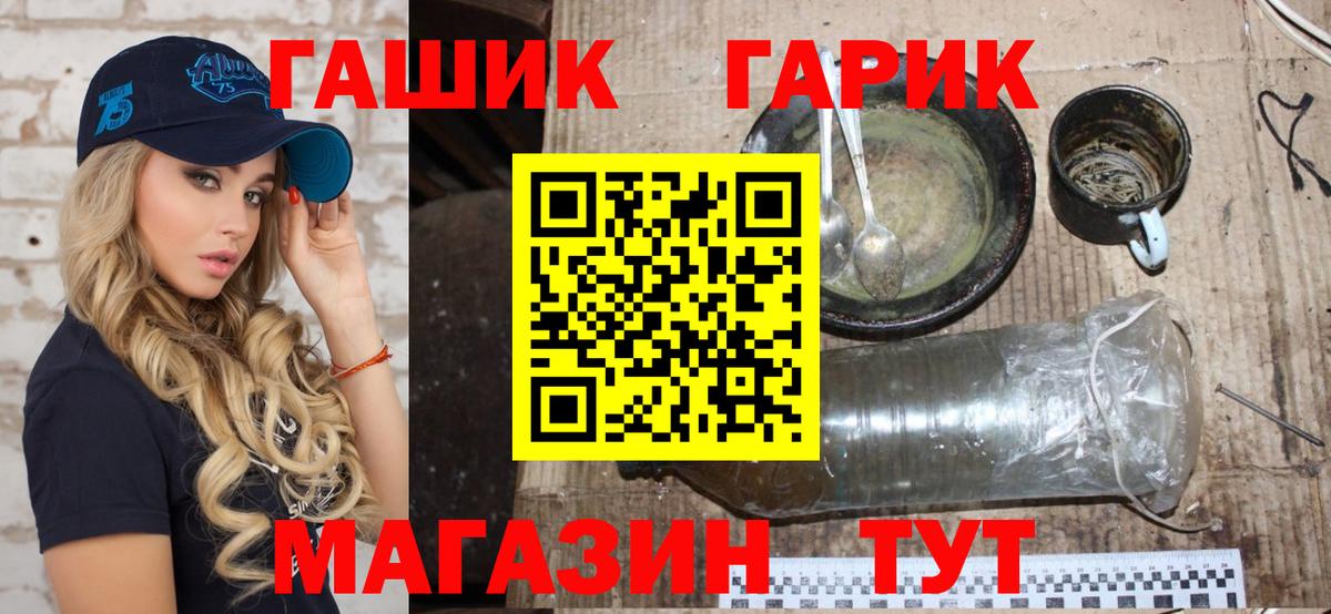 Кизилюрт  ГАШИШ гашик  Гашиш Ice-O-Lator  ГАШ  Вход с VPN 