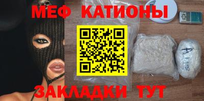 кокаин премиум Конаково