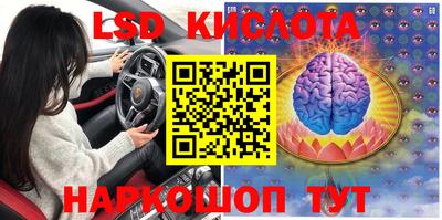 таблы Комсомольск-на-Амуре
