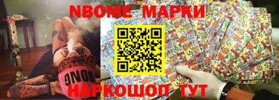 таблы Комсомольск-на-Амуре