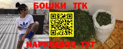 кокаин премиум Конаково
