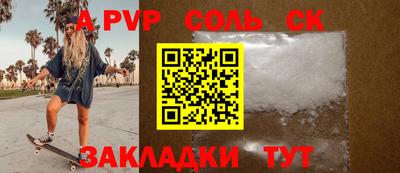 кокаин премиум Конаково