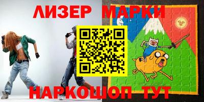 кокаин премиум Конаково
