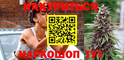 кокаин премиум Конаково