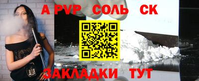 таблы Комсомольск-на-Амуре