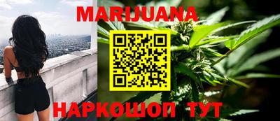 таблы Комсомольск-на-Амуре