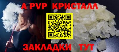 кокаин премиум Конаково