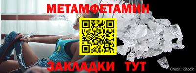 кокаин премиум Конаково
