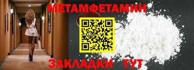 кокаин премиум Конаково