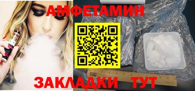 таблы Комсомольск-на-Амуре