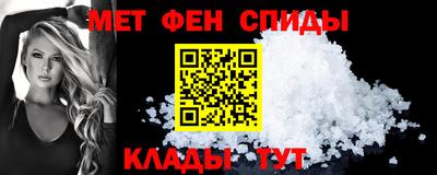 кокаин премиум Конаково
