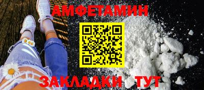 таблы Комсомольск-на-Амуре