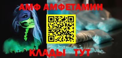 кокаин премиум Конаково