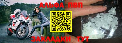 кокаин премиум Конаково
