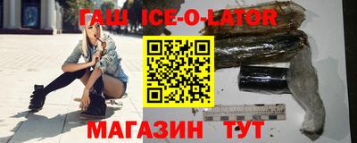 таблы Комсомольск-на-Амуре