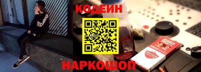 таблы Комсомольск-на-Амуре