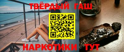 таблы Комсомольск-на-Амуре