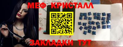 таблы Комсомольск-на-Амуре