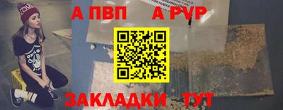 таблы Комсомольск-на-Амуре