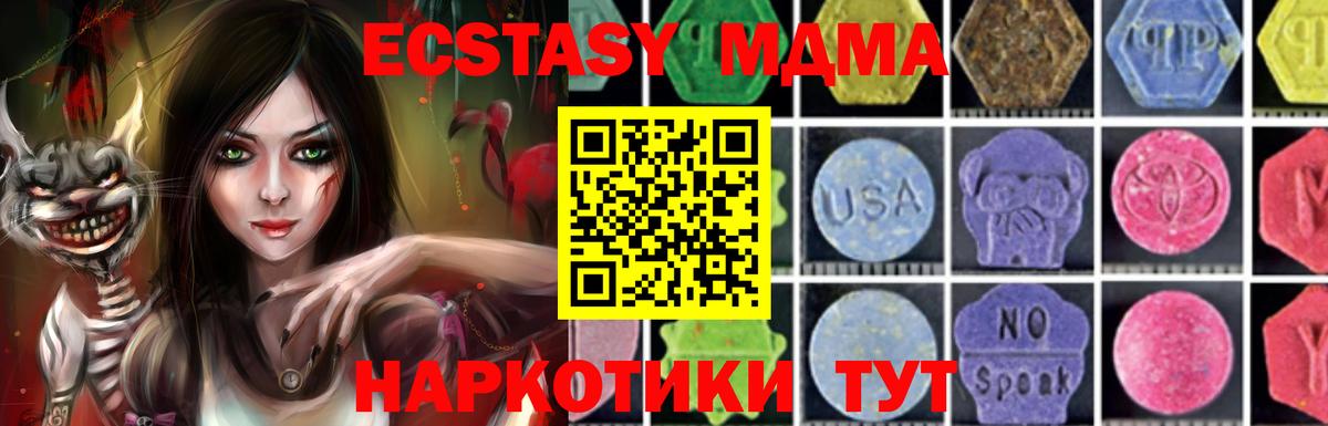 Бошки Шишки  Конопля  Кизилюрт  ГАШ  ГАШ  LSD-25  Вход с VPN  МЕФ кристаллы  Кокаин 