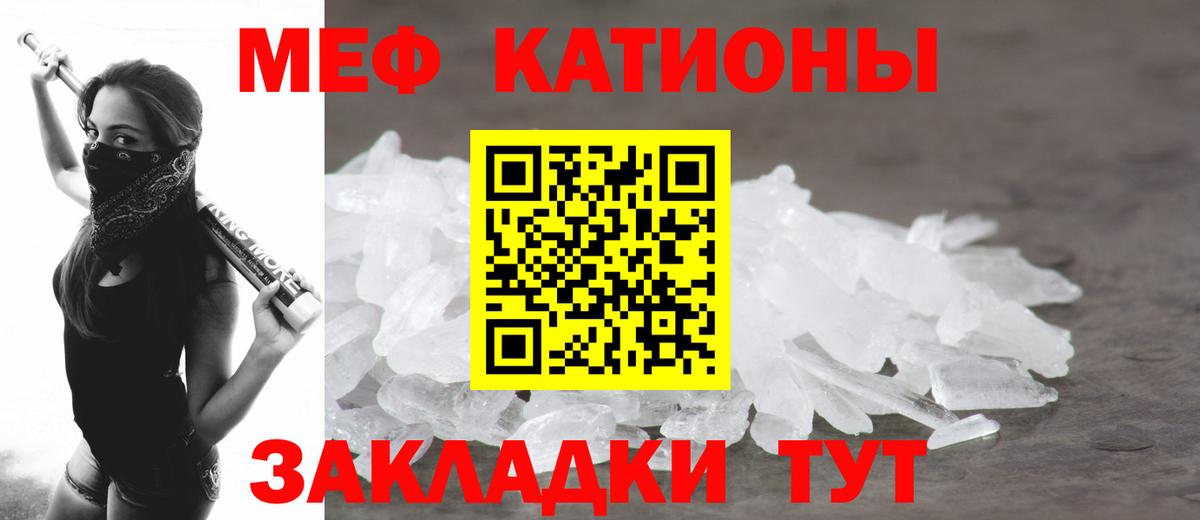 Меф  Меф mephedrone  MEGA ТОР  Кизилюрт  Мефедрон мяу мяу  Вход с VPN 
