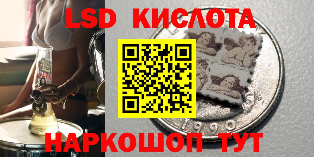 Кизилюрт  Наркотические марки 1,8мг  Вход с VPN 