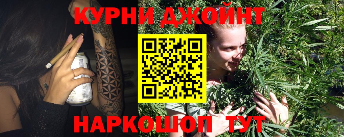 Марихуана тримм Кизилюрт
